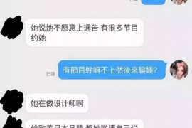 泰安企业清欠服务