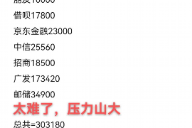 泰安讨债公司成功追回拖欠八年欠款50万成功案例